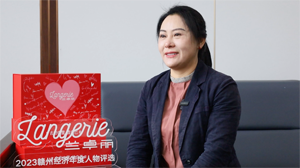 《贛州經(jīng)濟報道》【贛州經(jīng)濟高質量發(fā)展企業(yè)行】奮力拼搏二十載 貼心服務暖萬家